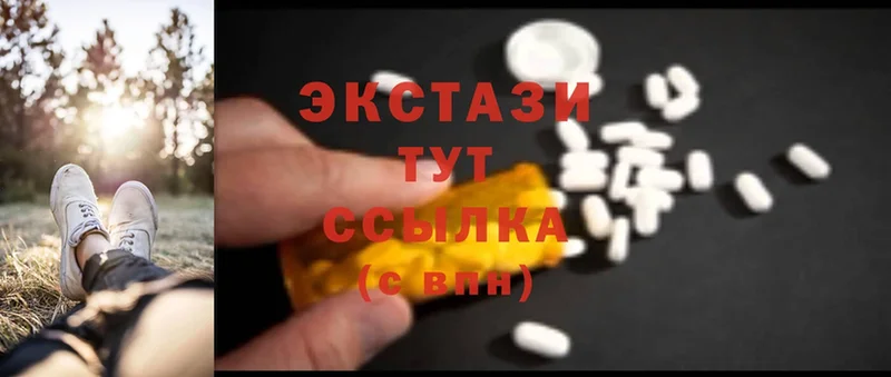 блэк спрут ссылки  Балахна  ЭКСТАЗИ 280 MDMA  цены  